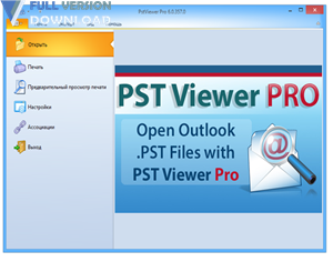 PstViewer Pro v2019 v9.0.988.0